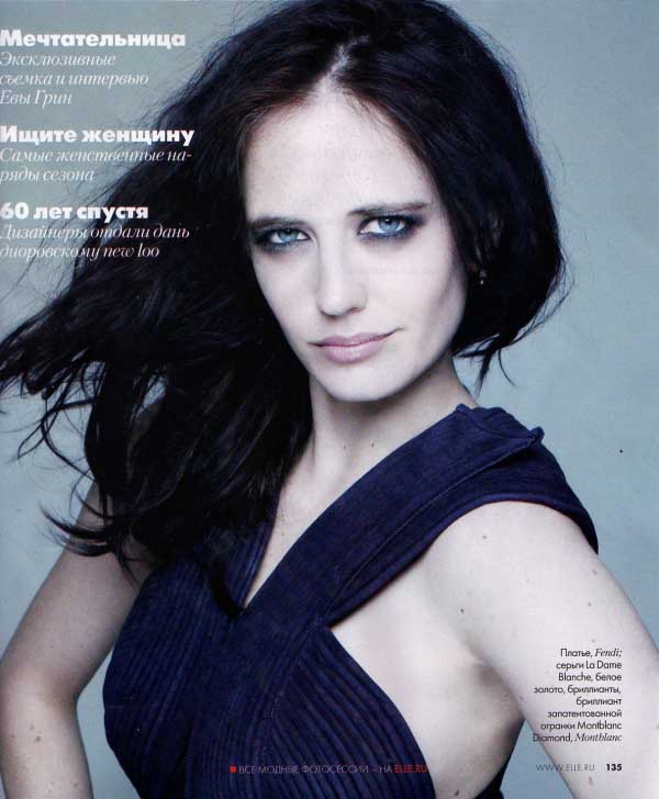 伊娃·格林(Eva Green)